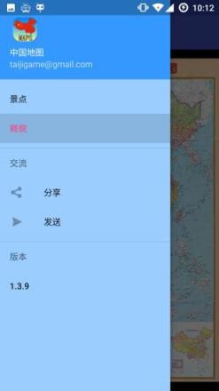 中国新版地图高清版大图