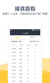 黄雀助手官方最新版