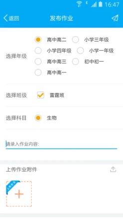 今日作业app下载