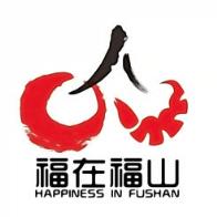 福在福山app