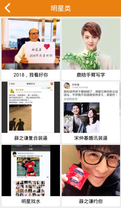 葫芦娃装逼神器