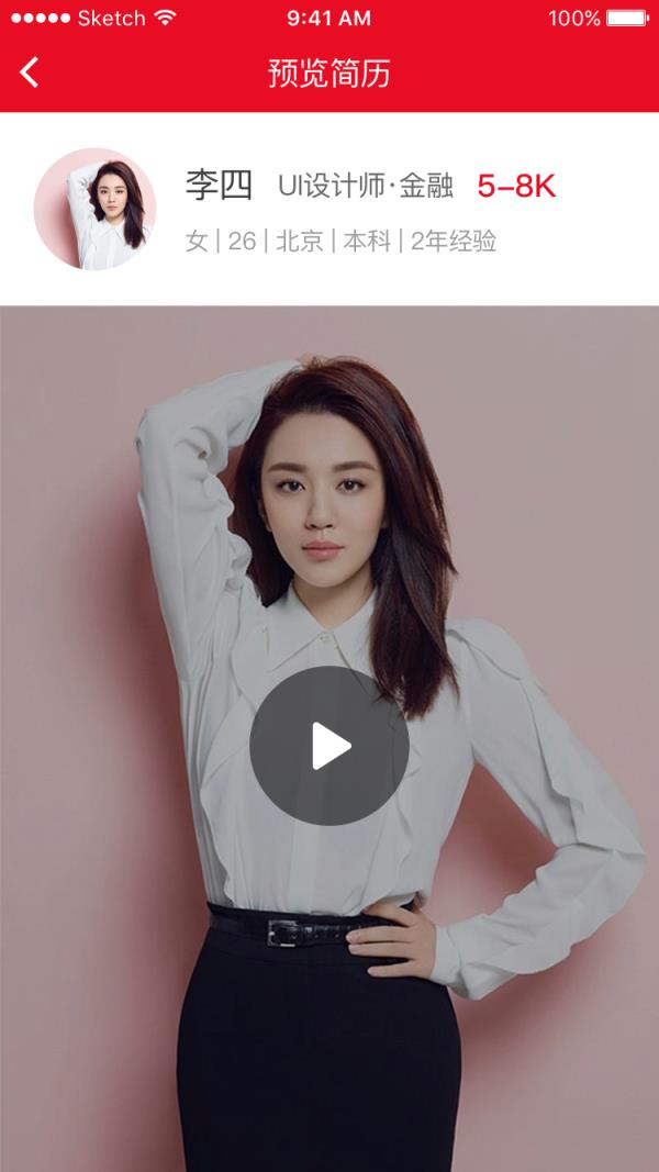 中青树软件安卓版