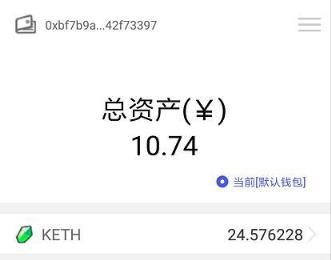 氪星球区块链游戏