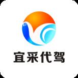 宜采代驾app