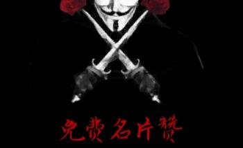 邪影QQ辅助软件