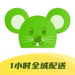 花田鼠(社区团购)