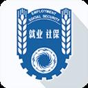 成都人社通app官方版