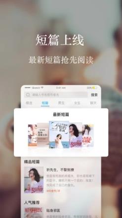 气泡阅读2021最新版