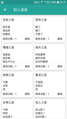 微信表情包生成器