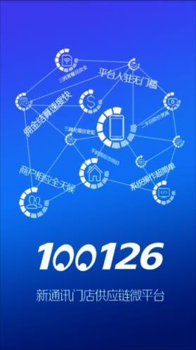 移宝掌厅安卓版