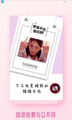 玩图控app官方版