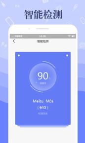 米多多回收软件