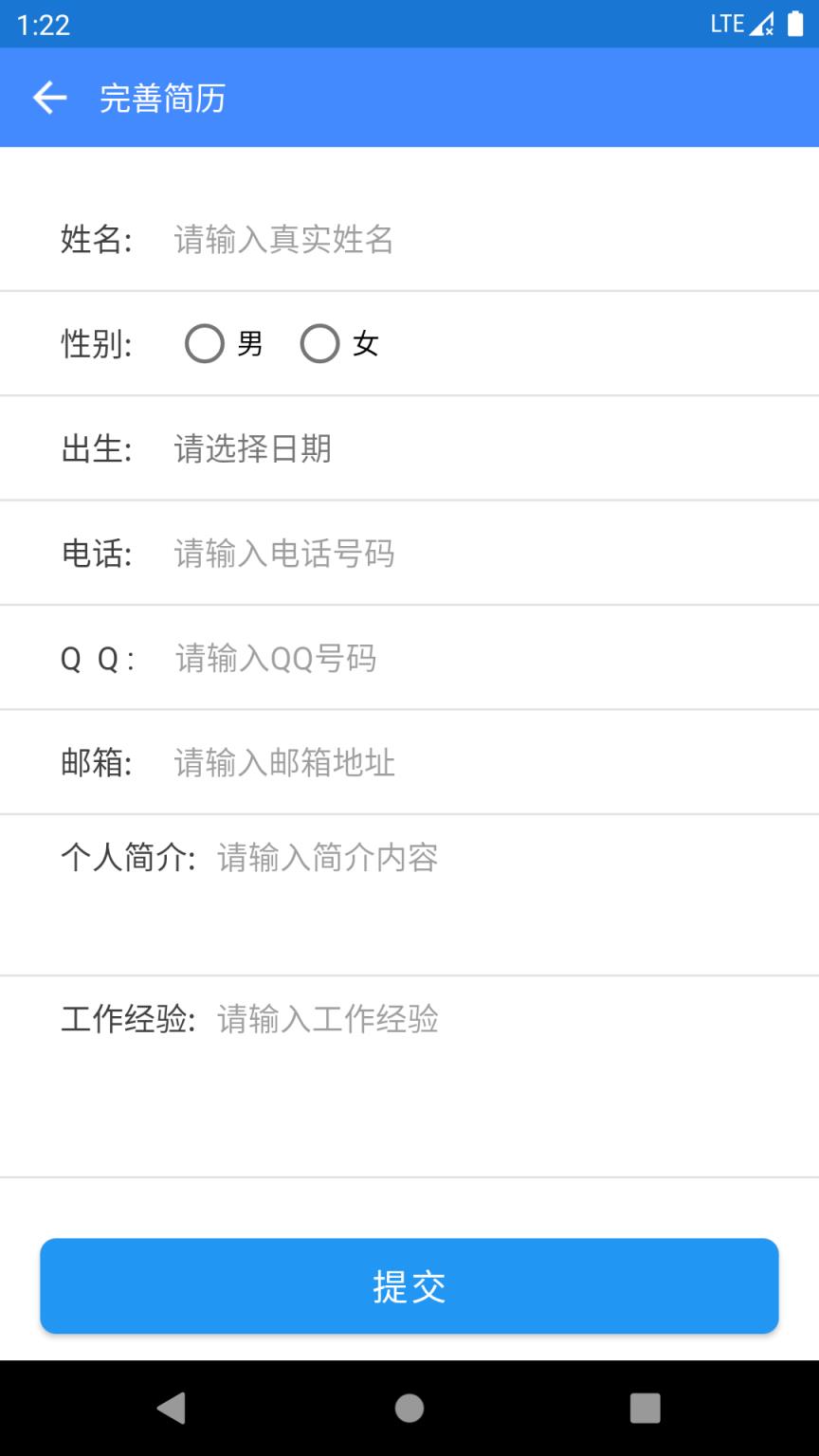 飞鱼兼职
