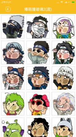 头像大全app安卓下载