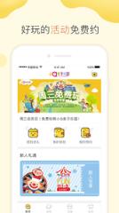 小Q亲子乐园app