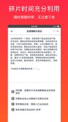 刷题app下载