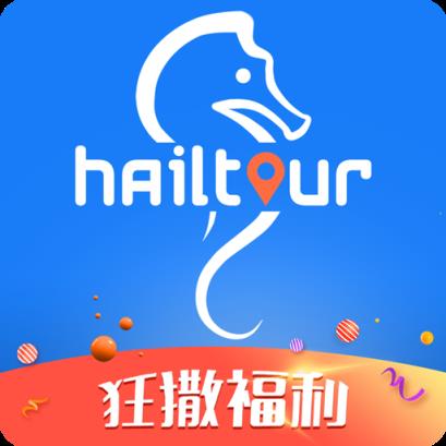 嗨途全球app官方