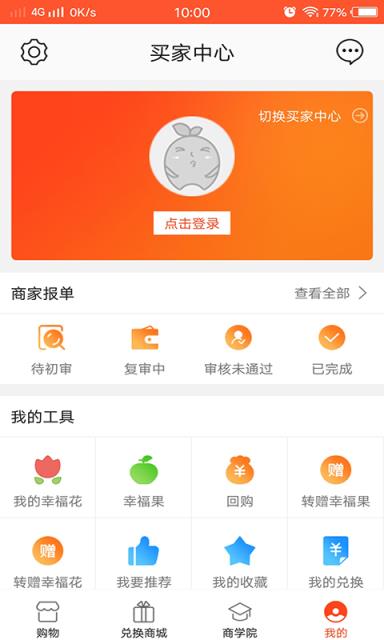 百业宝app