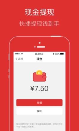 宿迁梧桐巷app下载