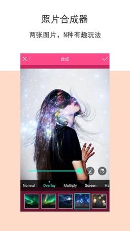 柚子P图app官方正式版