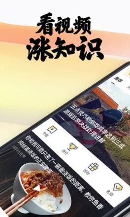 三筒学堂app