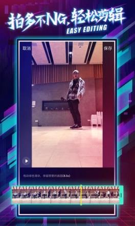 街舞小视频