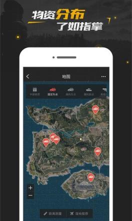 腾讯绝地求生社区app