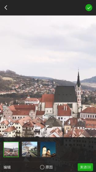 微信6.5.13黑科技内置版