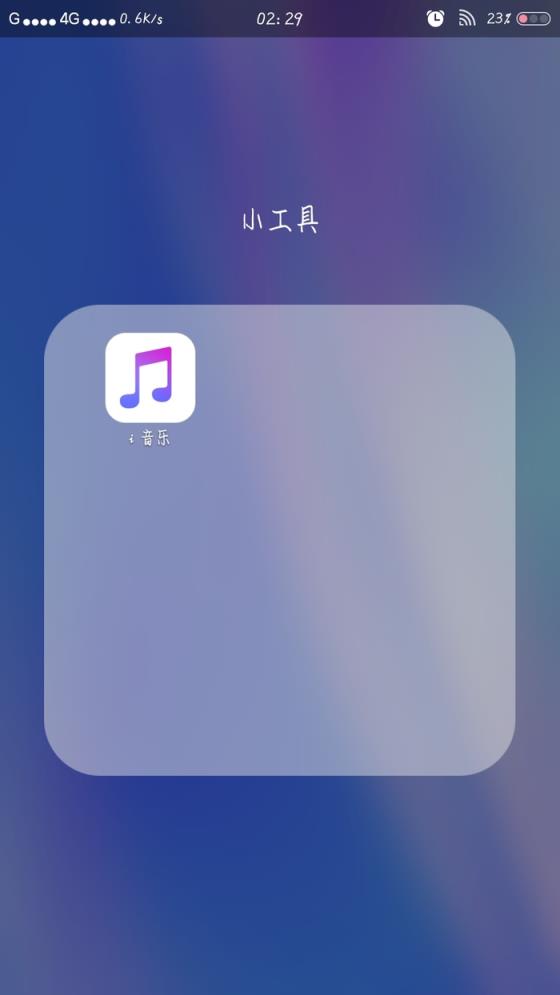 苹果X桌面pro专业破解版