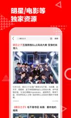 天天头条客户端