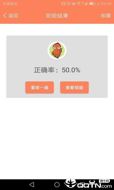 初中英语语法通