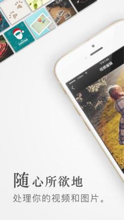 叶子qq动态头像制作软件