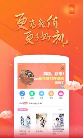 书香云集小说app