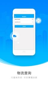 一号师傅师傅app