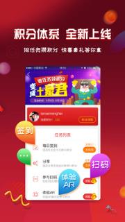 福彩刮刮乐app手机版
