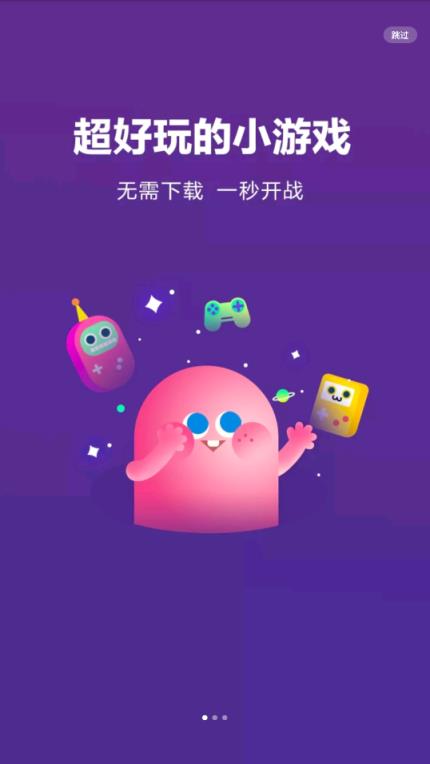 百万对战答题软件