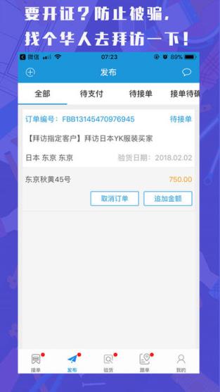 验乐宝app
