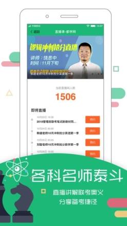 都学课堂
