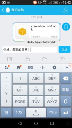 xp快译安卓版下载