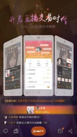 秀加加app
