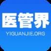 医管界app安卓版