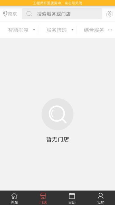 哋哒哋app