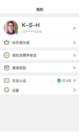 小确幸app安卓版