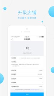 订单多多