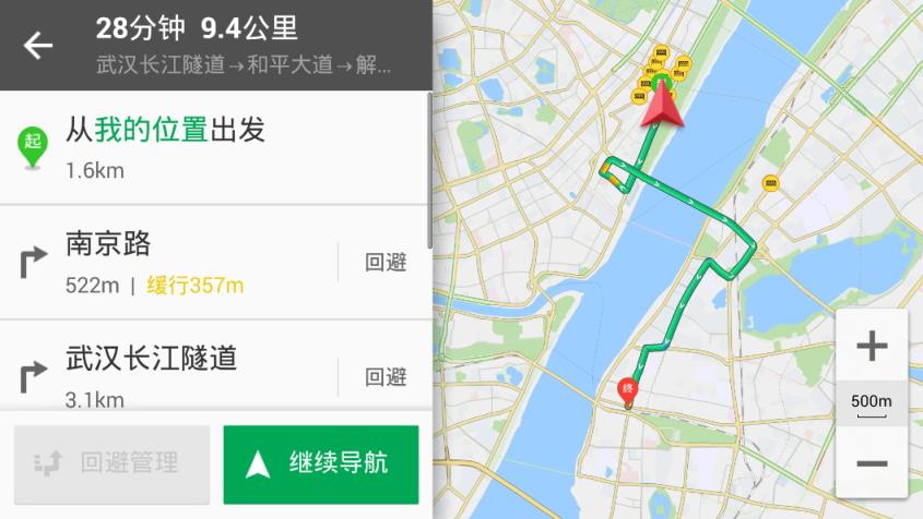 凯立德导航车镜版