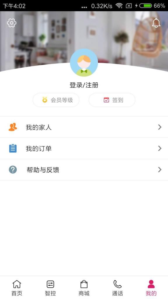 捷阳爱家畅购版