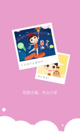 启蒙儿童绘本故事