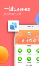 作图器(对话生成器)