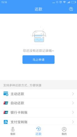 借薪卡