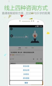 2021中考通app